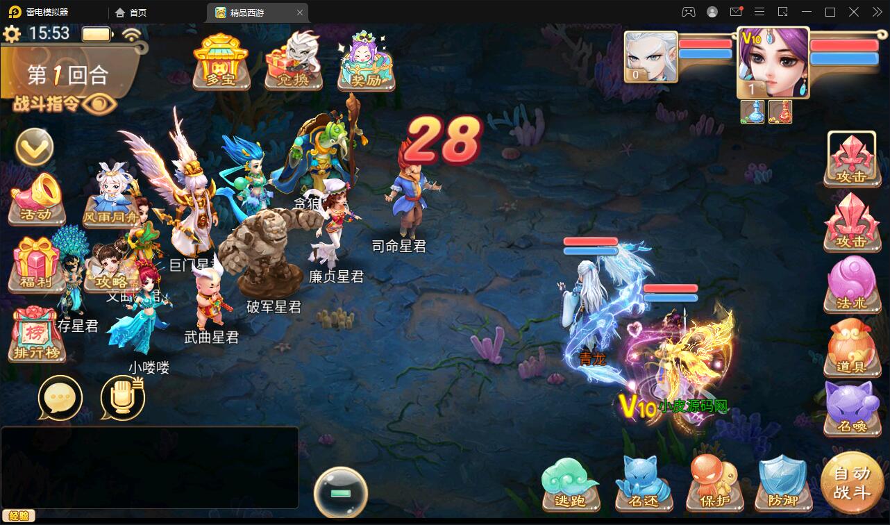 大话回合手游【精品孩子八卦】最新整理Linux手工服务端+结婚+孩子+天策+VIP+神兽+世界铃铛+变身卡+装备定制+GM后台【站长亲测】插图16 大话回合手游【精品孩子八卦】最新整理Linux手工服务端+结婚+孩子+天策+VIP+神兽+世界铃铛+变身卡+装备定制+GM后台【站长亲测】插图16