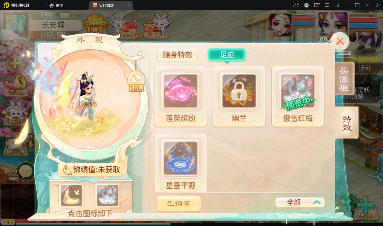 大话回合手游【精品精修元神版】2022整理Win半手工服务端+运营后台+安卓苹果双端【站长亲测】插图3