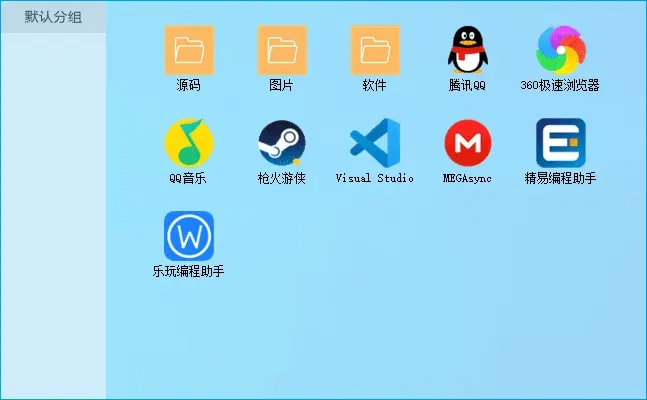 电脑快速启动半成品源码