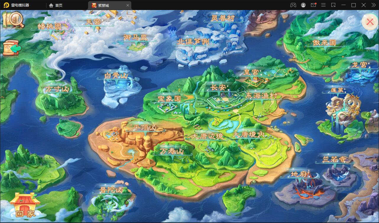 大话回合手游《精品紫禁之巅》2月整理Win一键服务端+GM后台+双端【站长亲测】插图9