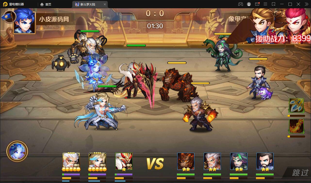 回合卡牌手游【斗罗大陆-泰坦恩明】3月整理Linux手工服务端+运营后台+GM授权后台【站长亲测】插图5