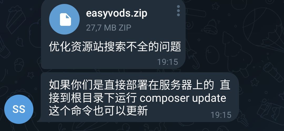 EasyVod2.0自动采集电影影视网站系统源码
