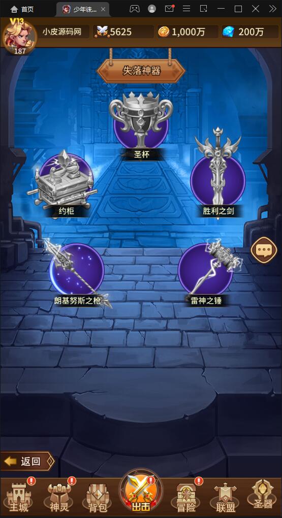 卡牌回合手游【少年诛神志】3月整理Linux手工服务端+CDK授权后台【站长亲测】插图35