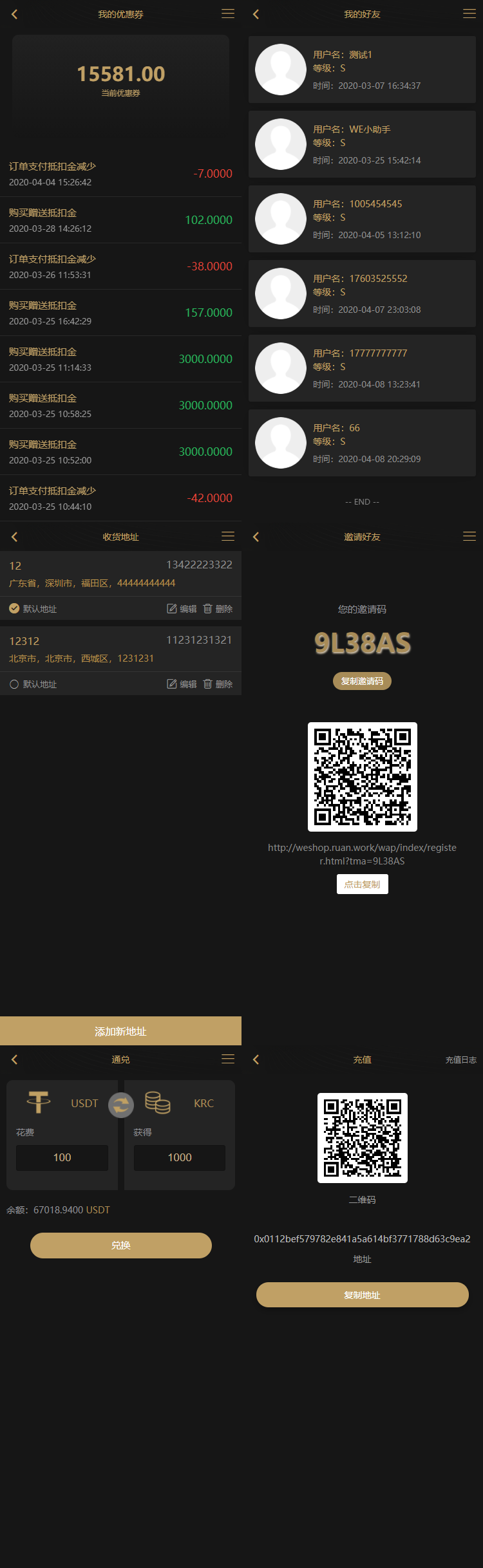 KRC跨境商城系统 拍卖系统 竞拍系统 高端商城 虚拟币支付源码插图6 KRC跨境商城系统 拍卖系统 竞拍系统 高端商城 虚拟币支付源码插图6