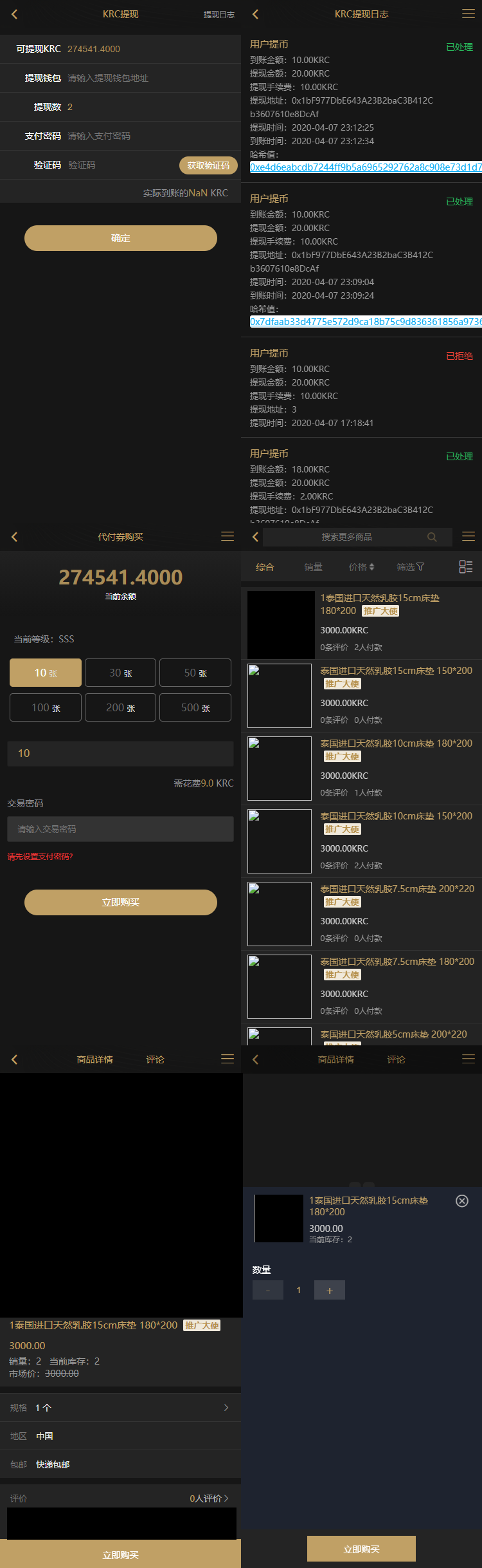 KRC跨境商城系统 拍卖系统 竞拍系统 高端商城 虚拟币支付源码插图2 KRC跨境商城系统 拍卖系统 竞拍系统 高端商城 虚拟币支付源码插图2
