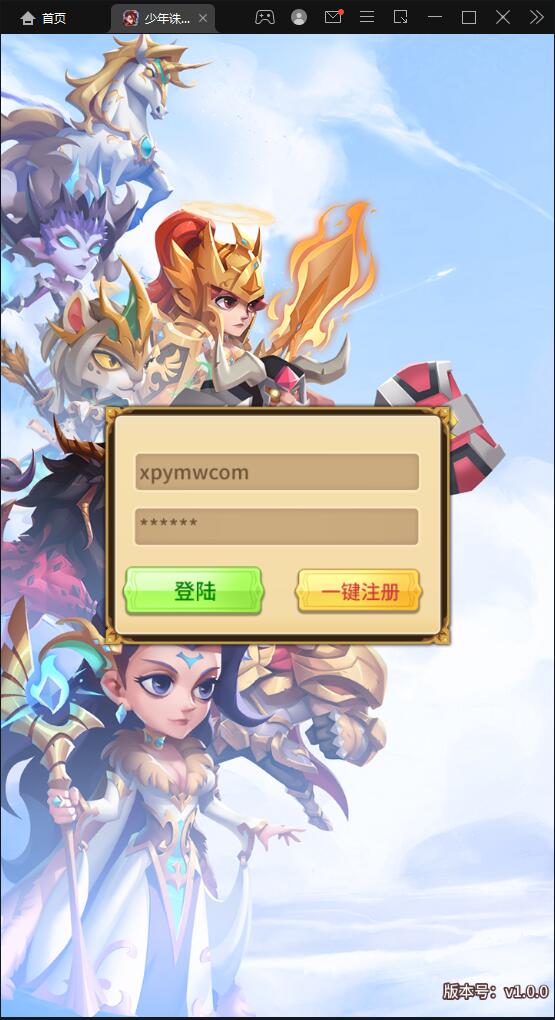 卡牌回合手游【少年诛神志】3月整理Linux手工服务端+CDK授权后台【站长亲测】插图3
