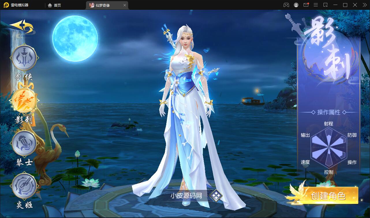 仙侠手游【仙梦奇缘完美跨服最终版】2022整理Linux手工服务端+授权后台+双端【站长亲测】插图33