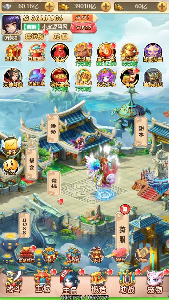 三网H5游戏【海贼西游H5】2022整理Linux手工服务端+GM授权后台【站长亲测】插图31