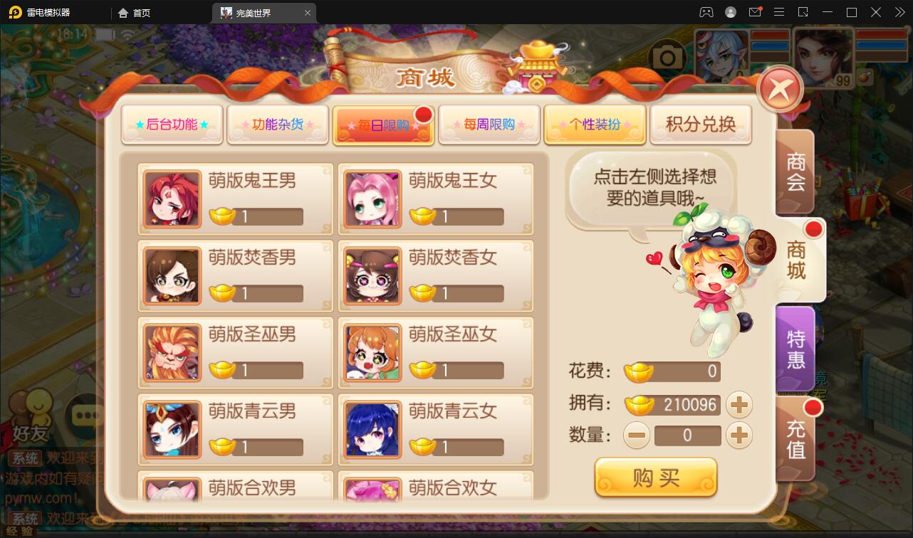 回合手游梦幻诛仙【至尊萌主13职】2022整理Linux手工服务端+GM后台+本地注册验证【站长亲测】插图11