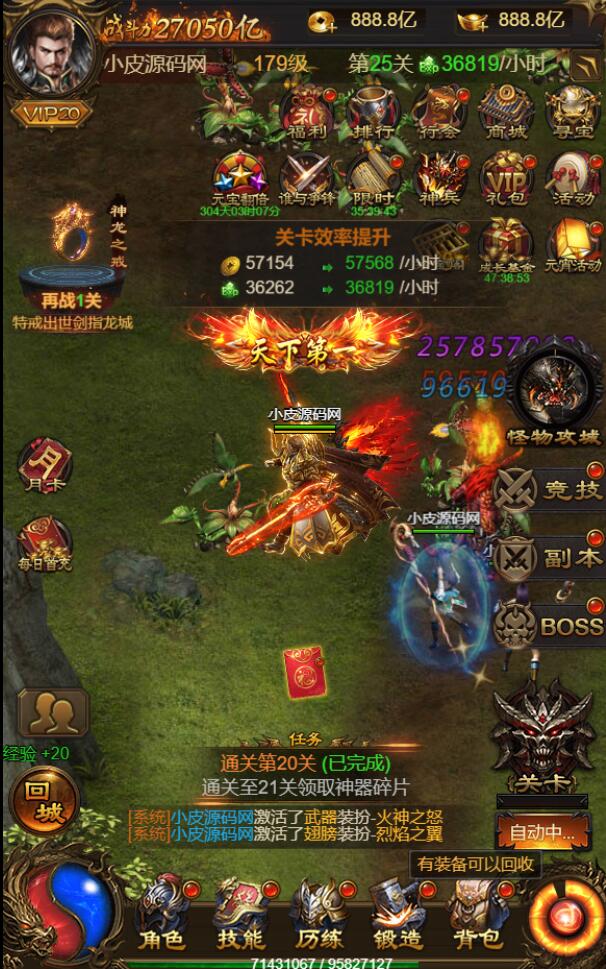 三网H5游戏【雷霆神武超变】2022整理Linux手工服务端+GM后台【站长亲测】插图33