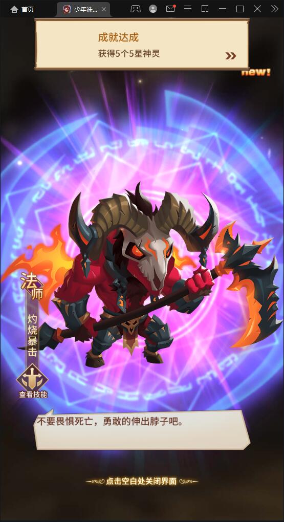 卡牌回合手游【少年诛神志】3月整理Linux手工服务端+CDK授权后台【站长亲测】插图9