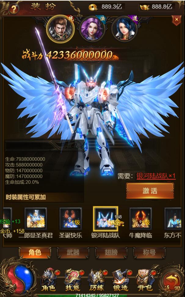 三网H5游戏【雷霆神武超变】2022整理Linux手工服务端+GM后台【站长亲测】插图27