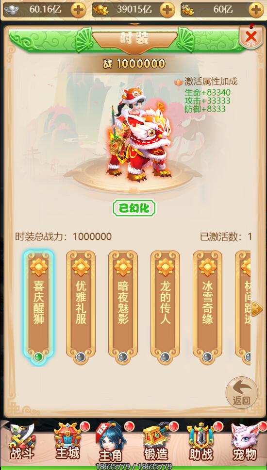 三网H5游戏【海贼西游H5】2022整理Linux手工服务端+GM授权后台【站长亲测】插图21