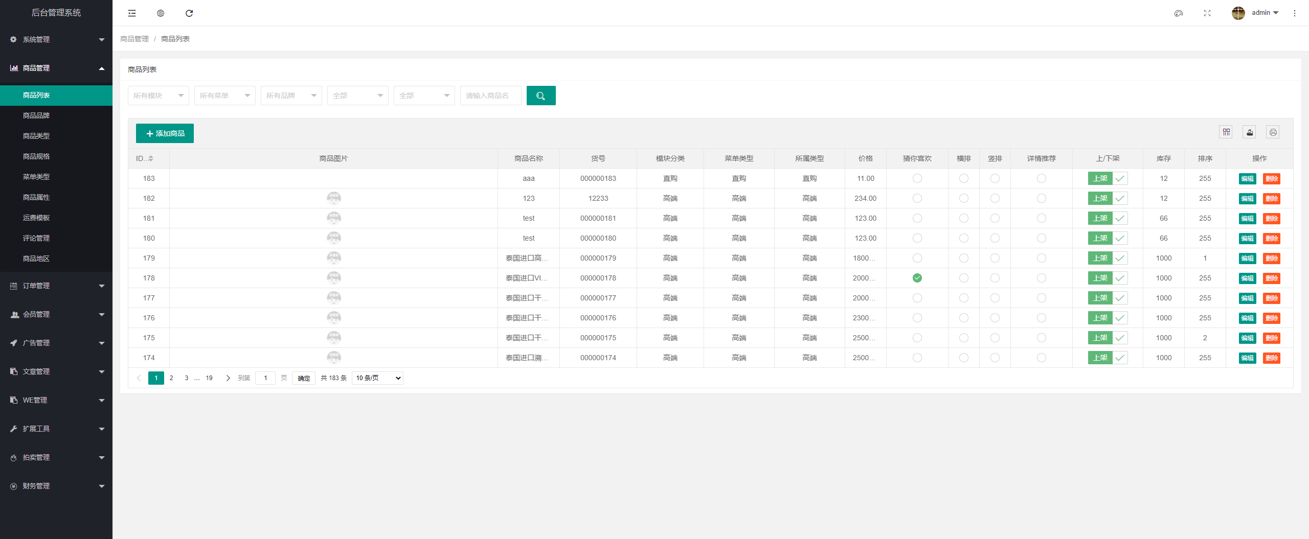KRC跨境商城系统 拍卖系统 竞拍系统 高端商城 虚拟币支付源码插图14 KRC跨境商城系统 拍卖系统 竞拍系统 高端商城 虚拟币支付源码插图14