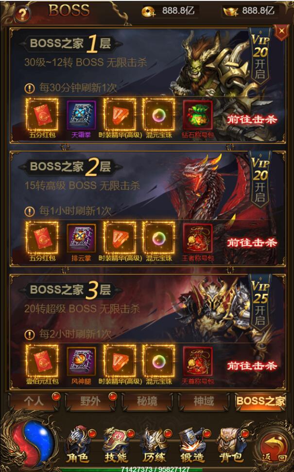 三网H5游戏【雷霆神武超变】2022整理Linux手工服务端+GM后台【站长亲测】插图13