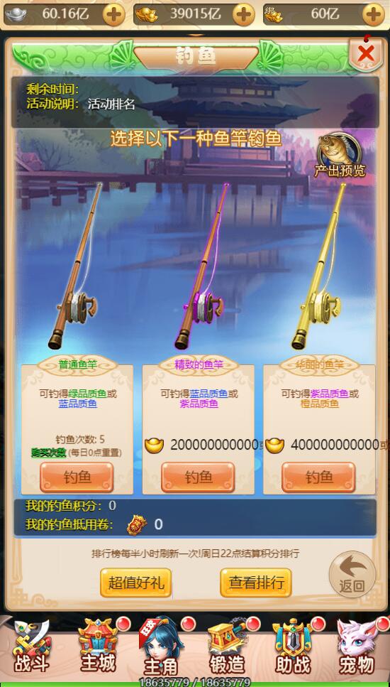 三网H5游戏【海贼西游H5】2022整理Linux手工服务端+GM授权后台【站长亲测】插图7