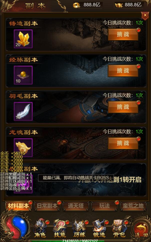 三网H5游戏【雷霆神武超变】2022整理Linux手工服务端+GM后台【站长亲测】插图11