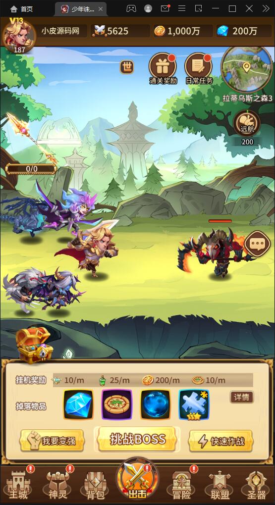 卡牌回合手游【少年诛神志】3月整理Linux手工服务端+CDK授权后台【站长亲测】插图31