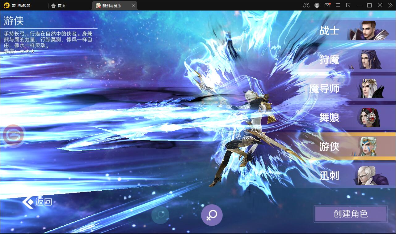 3D魔幻手游【新剑与魔法】最新整理Linux手工服务端+GM后台+工具+安卓苹果双端插图15