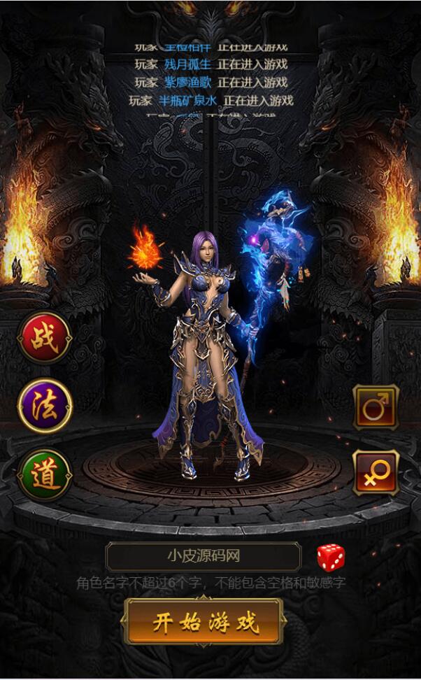 三网H5游戏【雷霆神武超变】2022整理Linux手工服务端+GM后台【站长亲测】插图5