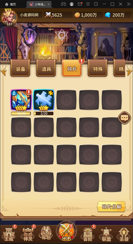 卡牌回合手游【少年诛神志】3月整理Linux手工服务端+CDK授权后台【站长亲测】插图29