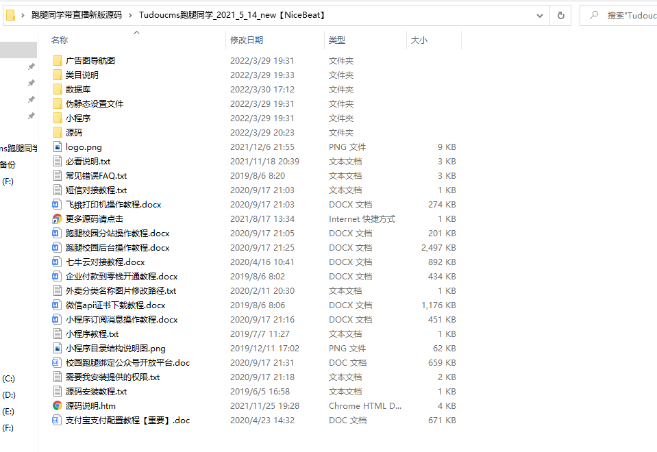 校园跑腿微信小程序跑腿同学带直播新版源码插图6 校园跑腿微信小程序跑腿同学带直播新版源码插图6