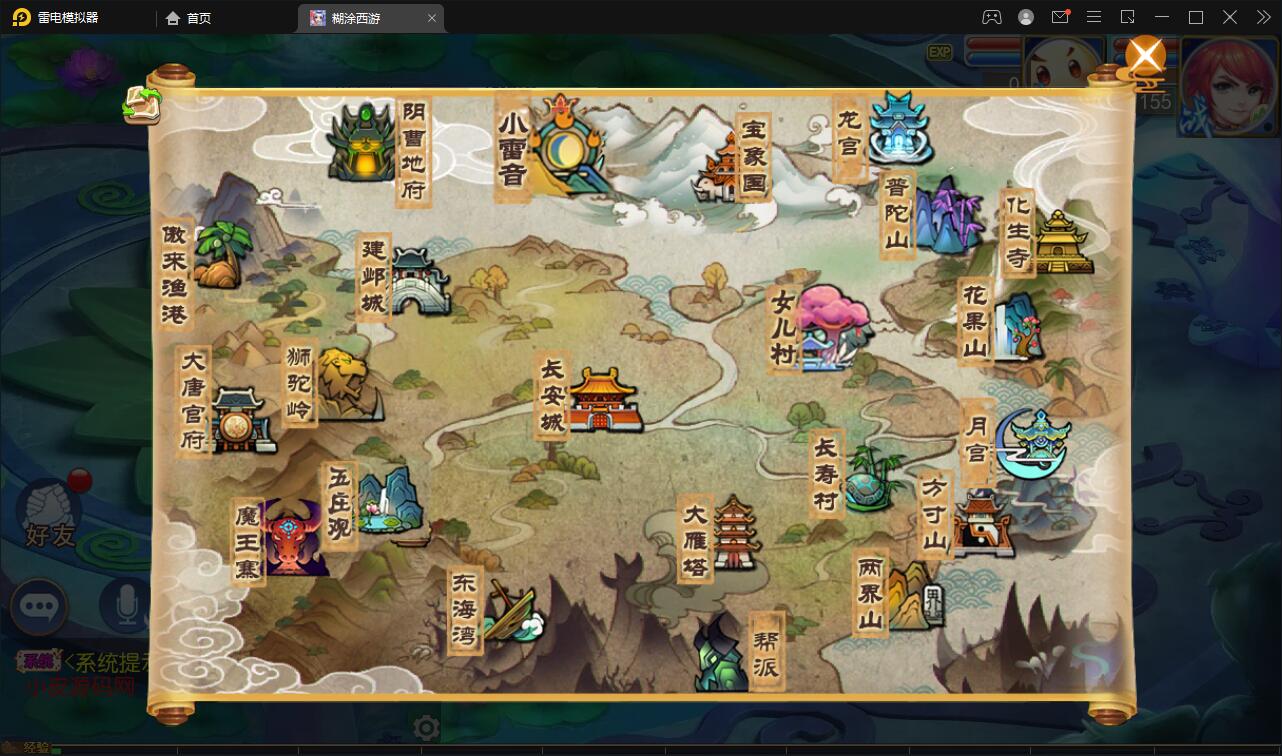 MT3换皮梦幻【胡图西游2】2022整理Linux手工服务端+GM后台【站长亲测】插图17