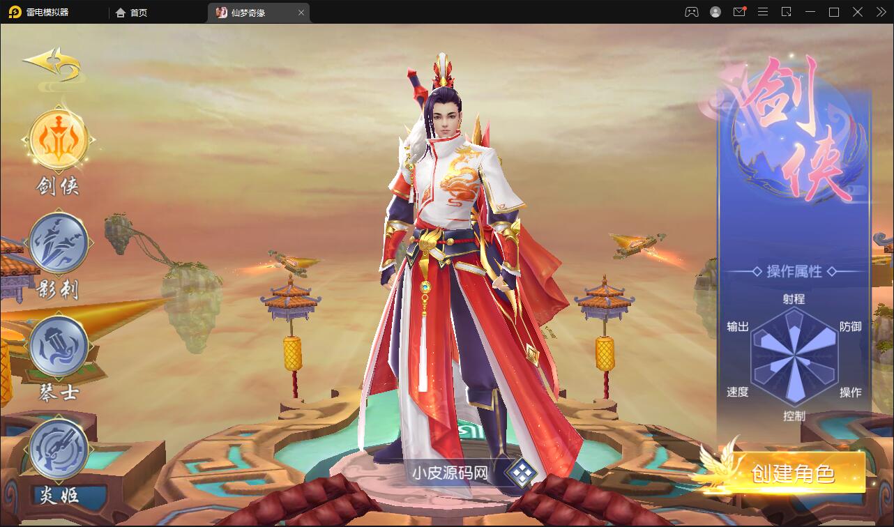 仙侠手游【仙梦奇缘完美跨服最终版】2022整理Linux手工服务端+授权后台+双端【站长亲测】插图35