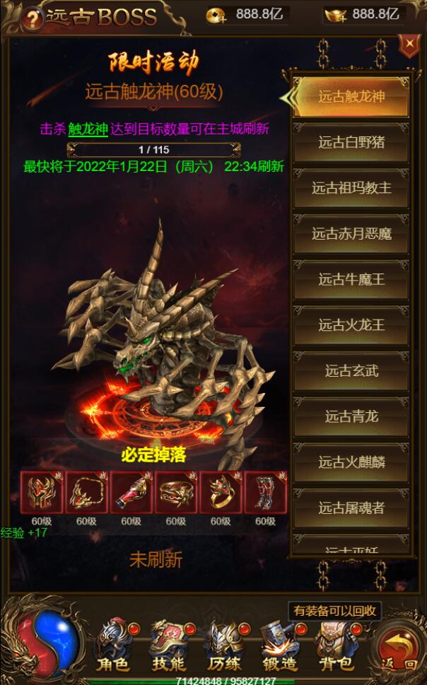 三网H5游戏【雷霆神武超变】2022整理Linux手工服务端+GM后台【站长亲测】插图15