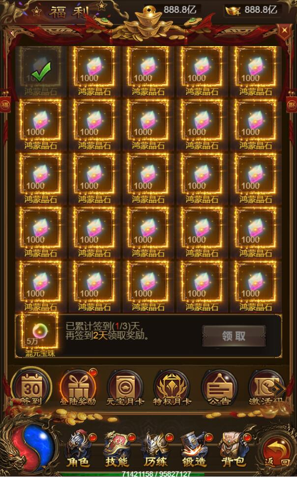 三网H5游戏【雷霆神武超变】2022整理Linux手工服务端+GM后台【站长亲测】插图19