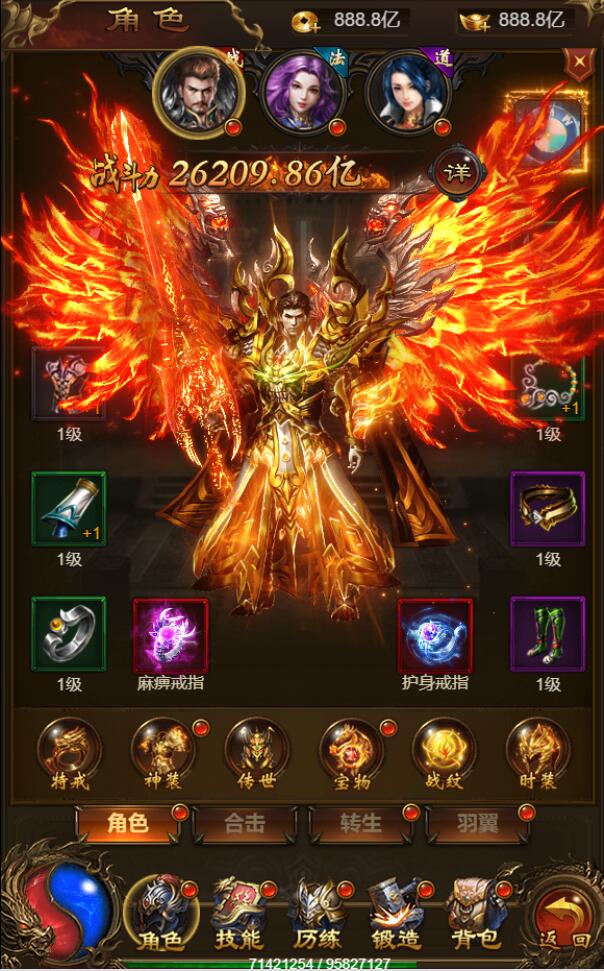 三网H5游戏【雷霆神武超变】2022整理Linux手工服务端+GM后台【站长亲测】插图25