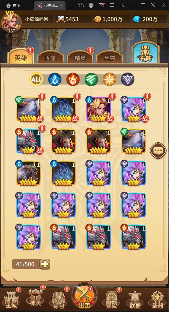 卡牌回合手游【少年诛神志】3月整理Linux手工服务端+CDK授权后台【站长亲测】插图23