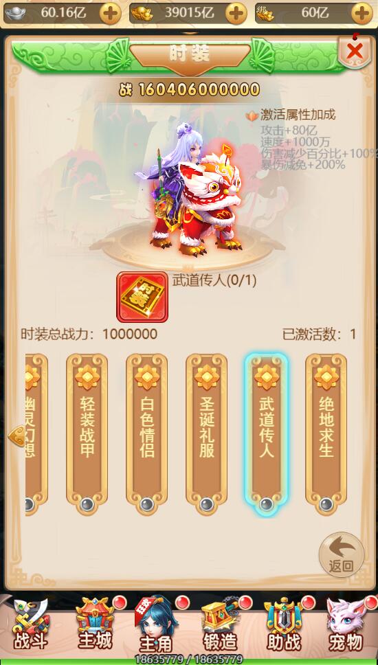 三网H5游戏【海贼西游H5】2022整理Linux手工服务端+GM授权后台【站长亲测】插图19