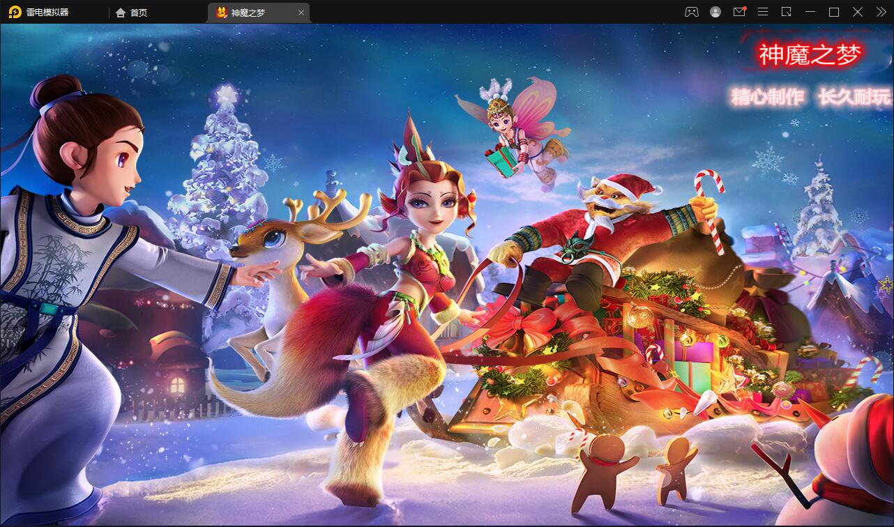 MT3换皮梦幻【神魔之梦(71化圣)】3月整理Linux手工服务端+GM后台【站长亲测】插图1