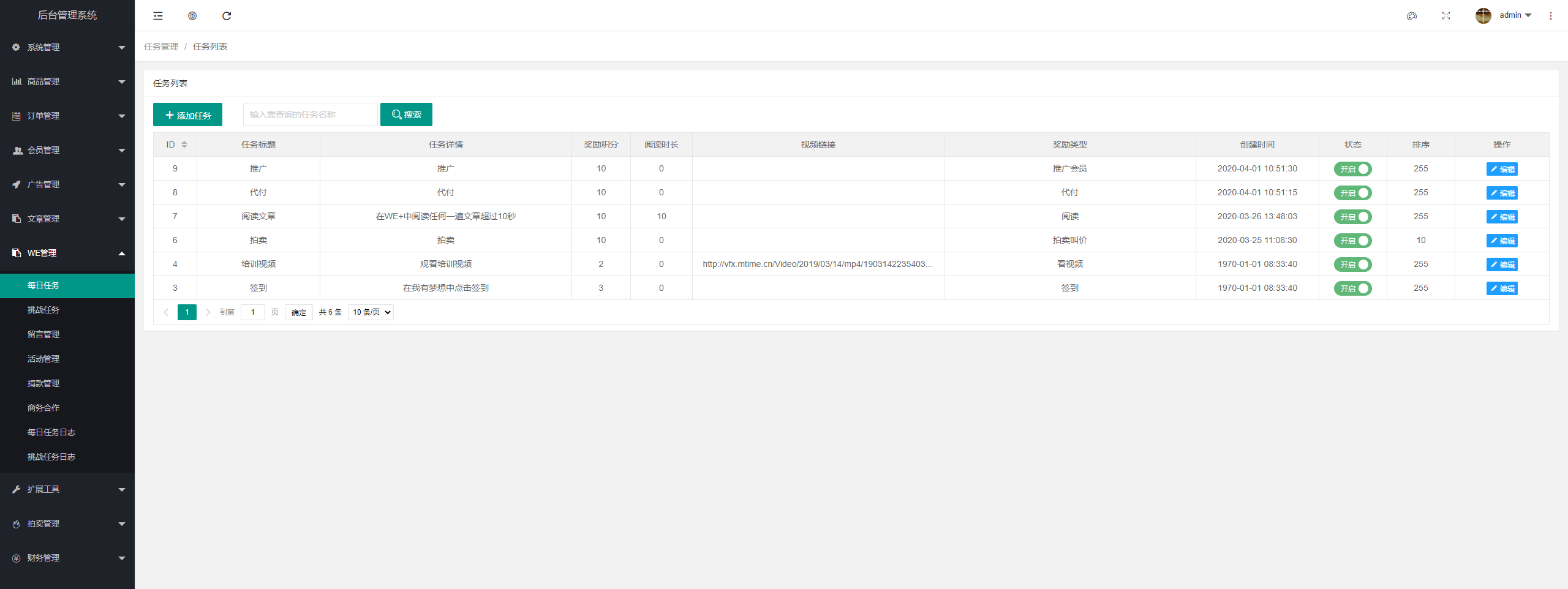 KRC跨境商城系统 拍卖系统 竞拍系统 高端商城 虚拟币支付源码插图8 KRC跨境商城系统 拍卖系统 竞拍系统 高端商城 虚拟币支付源码插图8
