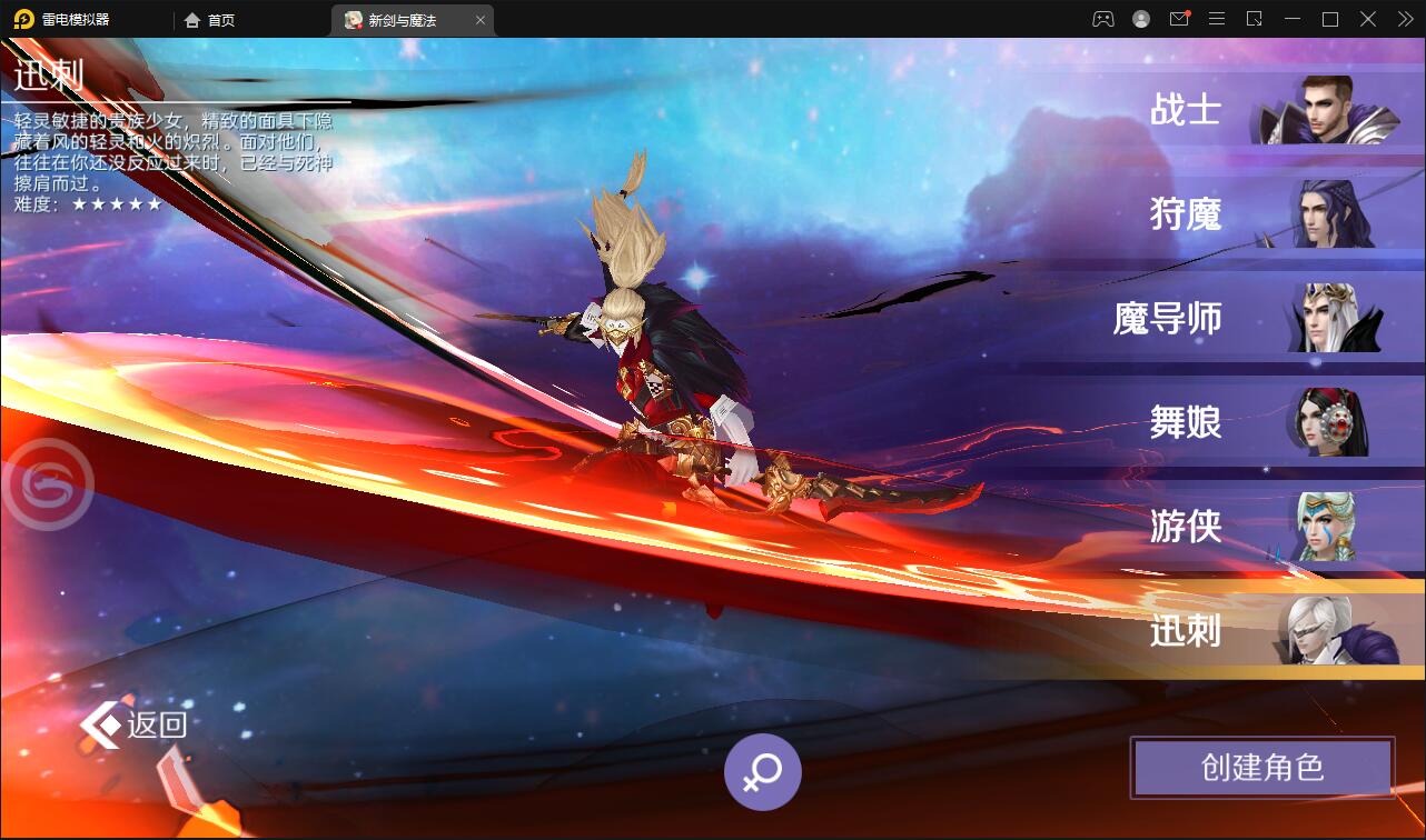 3D魔幻手游【新剑与魔法】最新整理Linux手工服务端+GM后台+工具+安卓苹果双端插图13