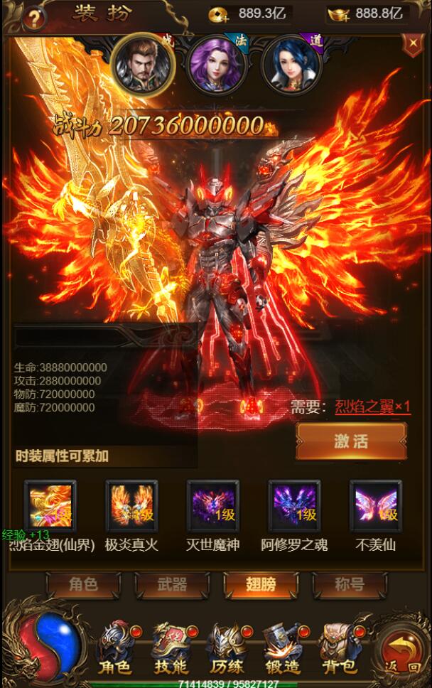 三网H5游戏【雷霆神武超变】2022整理Linux手工服务端+GM后台【站长亲测】插图23