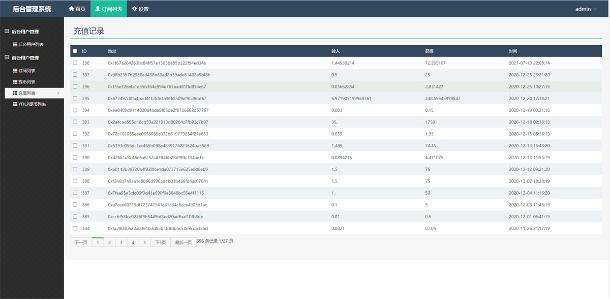 空投网站源码 YFIM空投 区块链空投 空投官网源码挖矿空投源码插图3