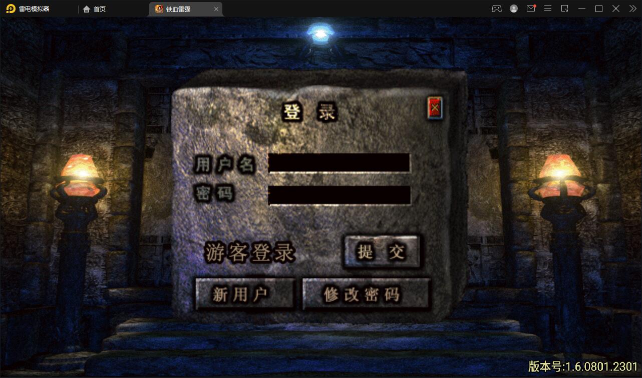 战神引擎传奇手游【1.80铁血金牛】2022整理Win半手工服务端+充值后台【站长亲测】插图9