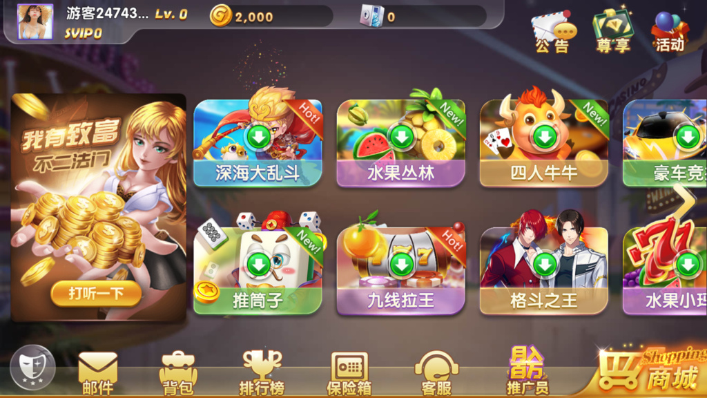 网狐系列打渔乐电玩城完整组件