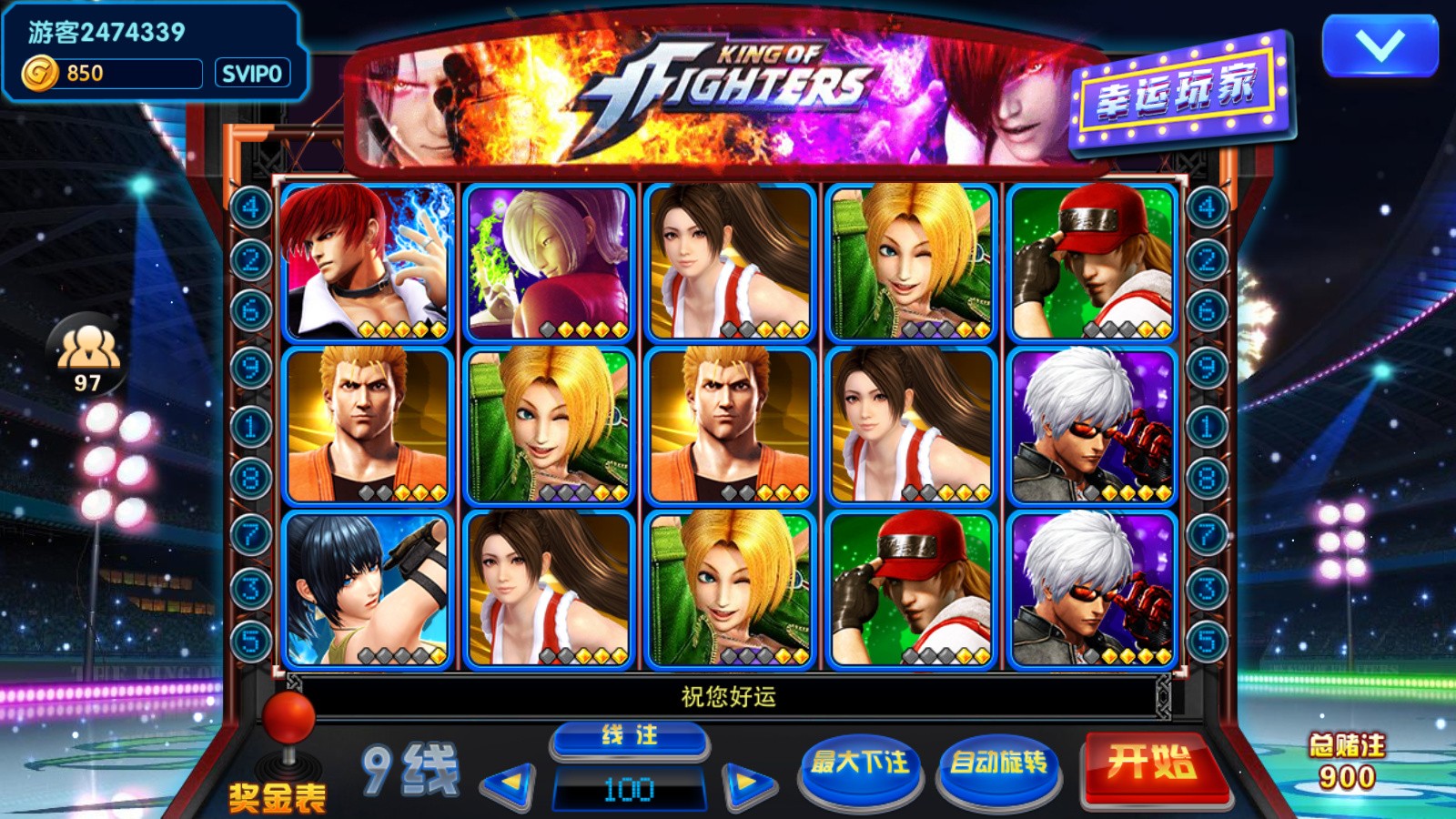 网狐系列打渔乐电玩城完整组件插图9