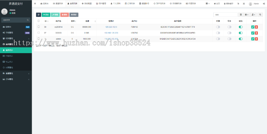 全新二开游戏支付通道/话费/电网、抖音、快手、紫水晶带云端源码_互站价值1888插图2 全新二开游戏支付通道/话费/电网、抖音、快手、紫水晶带云端源码_互站价值1888插图2