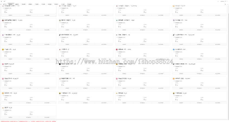 全新二开游戏支付通道/话费/电网、抖音、快手、紫水晶带云端源码_互站价值1888插图4 全新二开游戏支付通道/话费/电网、抖音、快手、紫水晶带云端源码_互站价值1888插图4