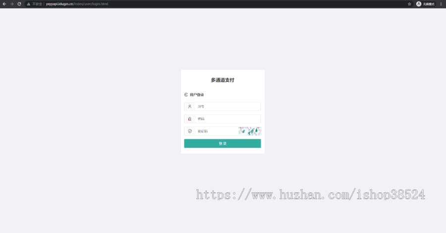 全新二开游戏支付通道/话费/电网、抖音、快手、紫水晶带云端源码_互站价值1888插图12 全新二开游戏支付通道/话费/电网、抖音、快手、紫水晶带云端源码_互站价值1888插图12