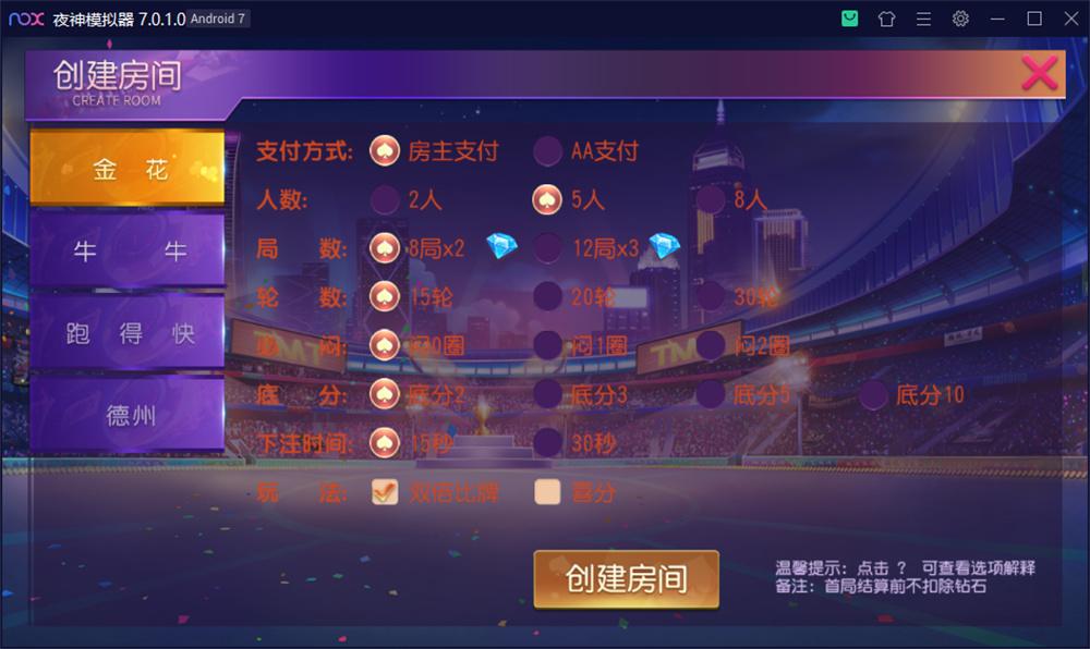 创游系列开心娱乐完整组件+视频教程插图5