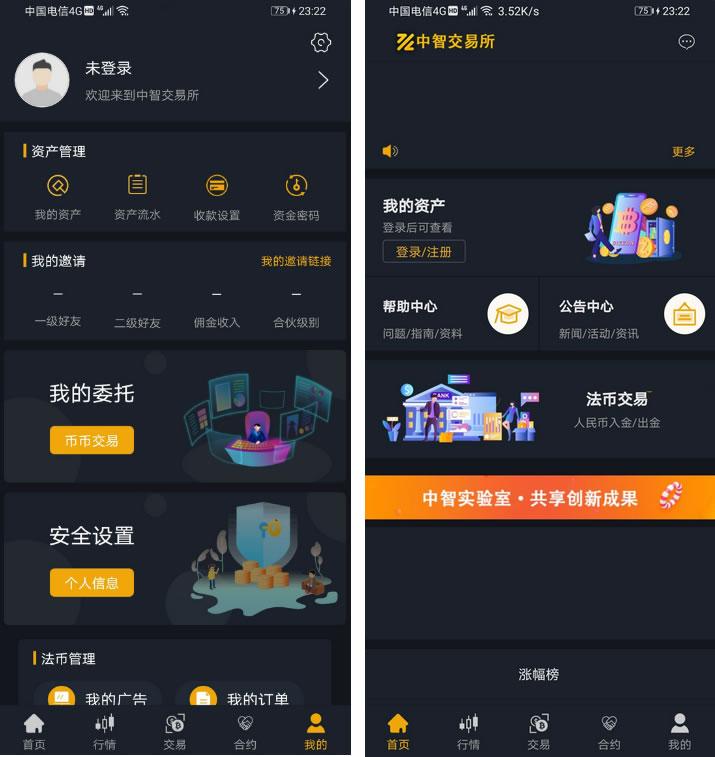 中智交易所/bzizan/java源码/带详细说明插图1