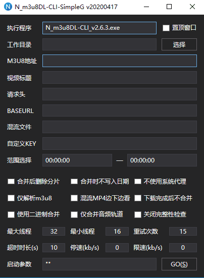 m3u8下载器N_m3u8DL-CLI v3.0.1便携版