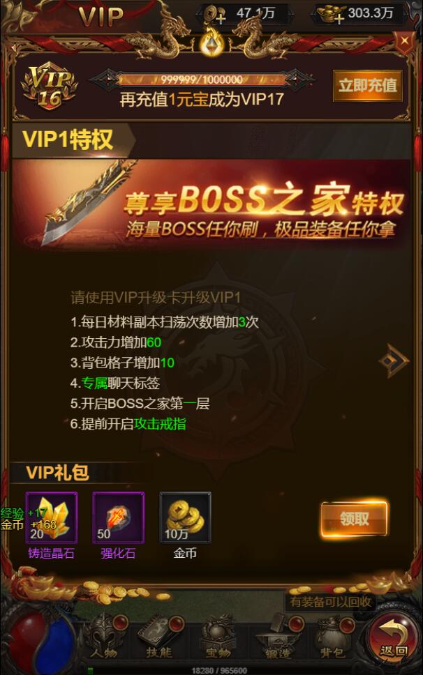 三网H5游戏【神魔战歌霸主雷霆】2022整理Linux手工服务端+GM授权后台【站长亲测】插图19