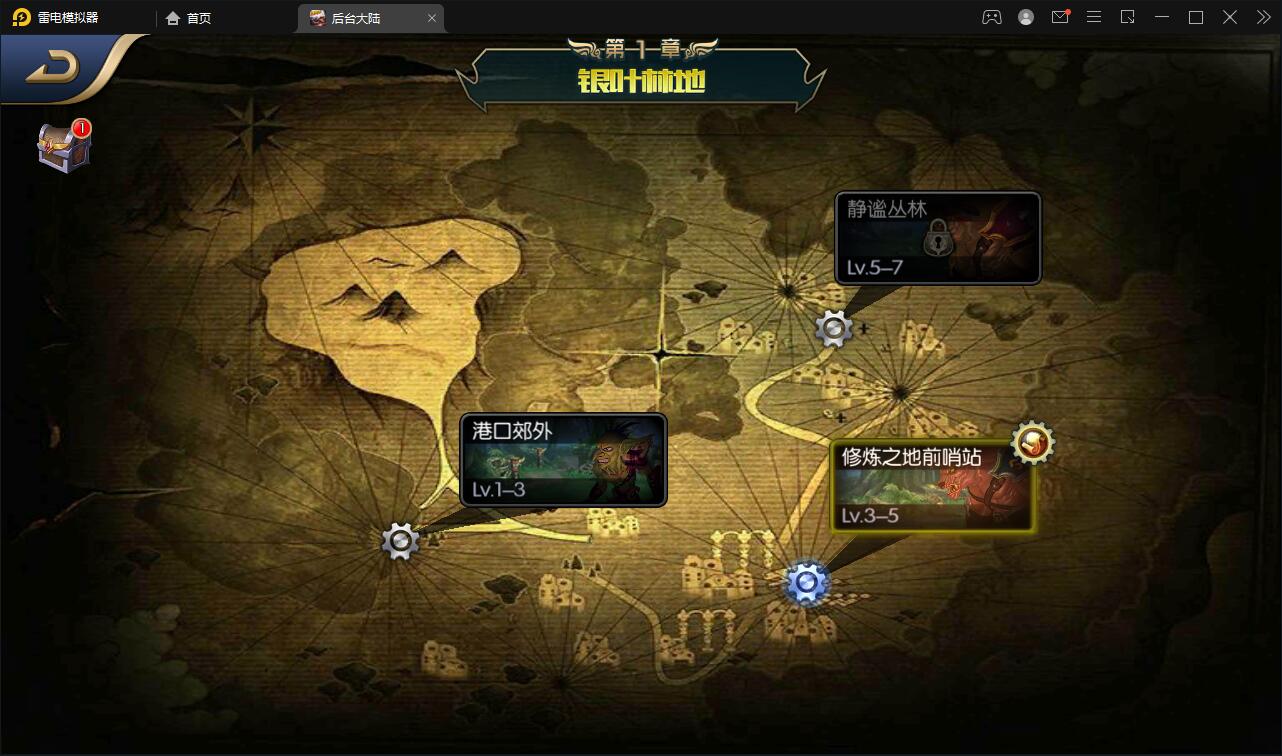 横版闯关手游【阿拉德之怒】3月整理Linux手工服务端+GM后台+安卓苹果双端【站长亲测】插图19