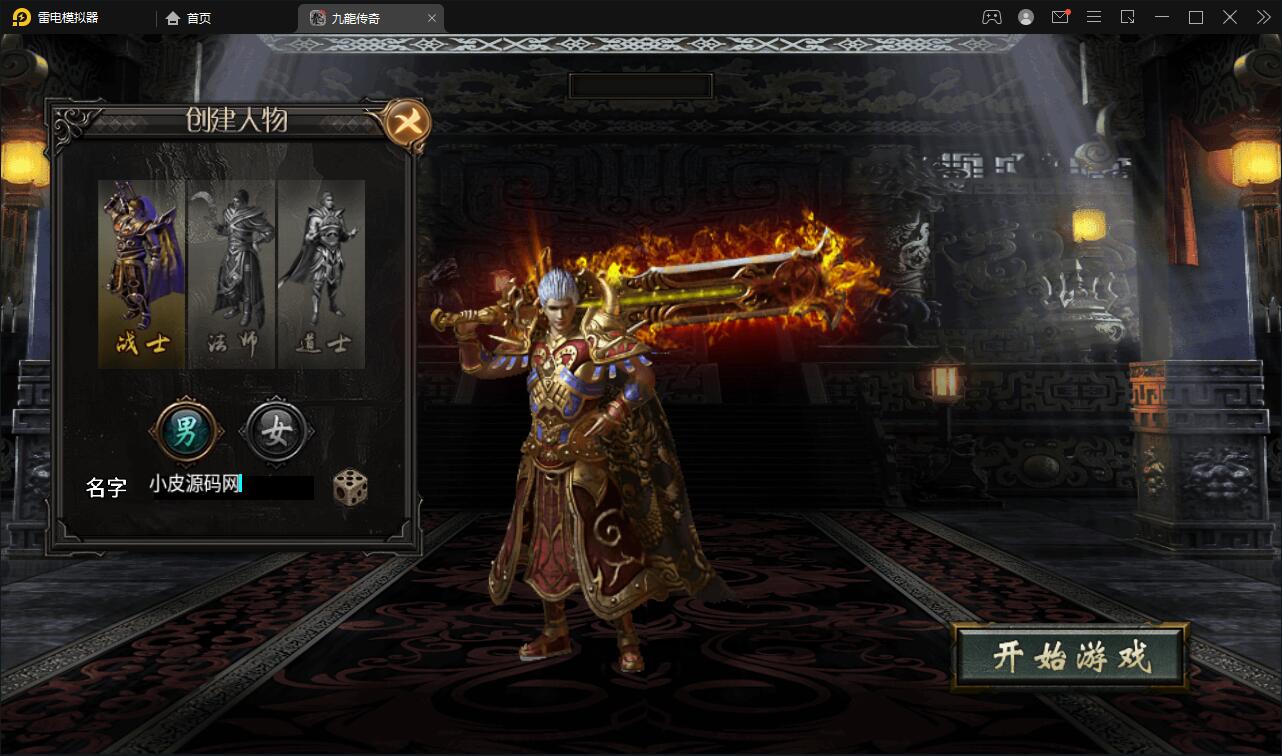 战神引擎传奇手游【1.76完美复古赤月】2022整理Win半手工服务端+充值后台+安卓苹果双端【站长亲测】插图35